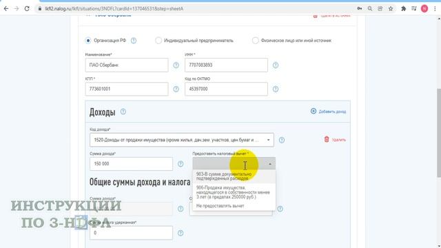 Налог с продажи валюты на бирже 2022: Заполнение декларации 3-НДФЛ при купле-продаже валюты в 2022 смотреть онлайн