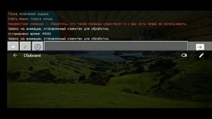 Гайд Как Лежать в Minecraft Без Модов На Телефоне На Андроид?