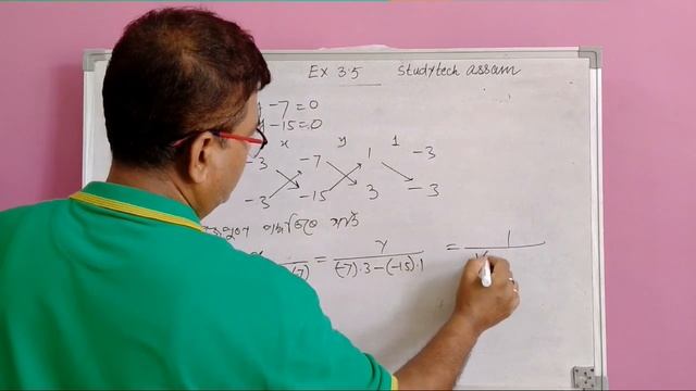Class 10 Maths Exercise 3.5 Question No.1 || দুটা চলকত ৰৈখিক সমীকৰণৰ যোৰ || Fully Solved In Assames