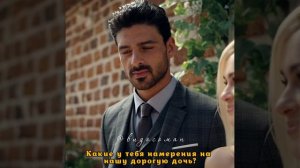365 дней | Первая часть | Фильм
