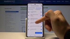 Как почистить историю браузера на Samsung Galaxy S20 FE / Стереть элементы истории на Samsung