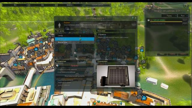 Black Desert: Новичку #5 - Рабы смотреть онлайн