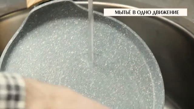 Блинная сковорода Walmer 25 см Коллекция Stonehenge смотреть онлайн