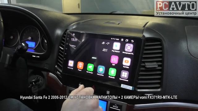 Hyundai Santa Fe 2 2006 2012 CM УСТАНОВКА МАГНИТОЛЫ + 2 КАМЕРЫ vomi FX371R9 MTK LTE смотреть онлайн