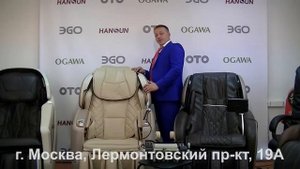 Что такое 3D 4D массаж в массажных креслах