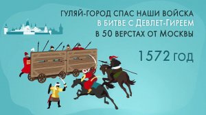 Гуляй-город: танки средневековья