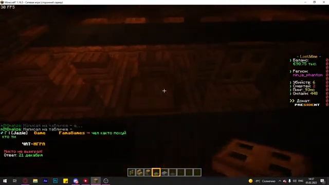 СТРИМ | ИГРАЕМ В Майнкрафт | LostMine | смотреть онлайн