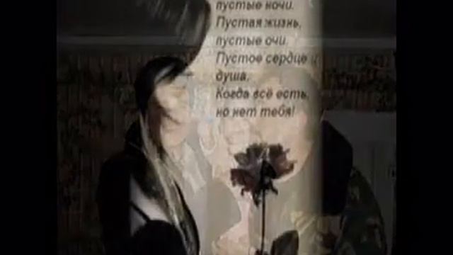 В память моему любимому мужу Игорю смотреть онлайн