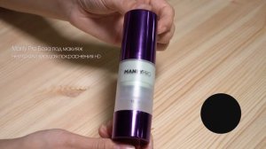 МАКИЯЖ ДЛЯ НАЧИНАЮЩИХ | БАЗЫ ПОД МАКИЯЖ