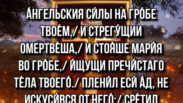 ВОСКРЕСНАЯ МОЛИТВА. УДЕЛИ ВСЕГО 1 МИНУТУ ГОСПОДУ! ПРОСИ СЧАСТЬЯ В ДОМ!