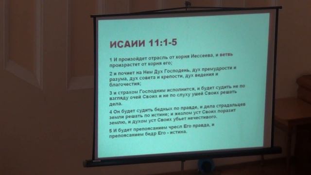 "С нами Бог" (Матфея 1:21-23), В.Т.Задорожный, 26.12.2021 г. смотреть онлайн