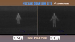 Pulsar Quantum Lite XQ30V vs XQ23V - обзор и сравнение тепловизионных монокуляров.