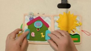 Малышковая книжечка