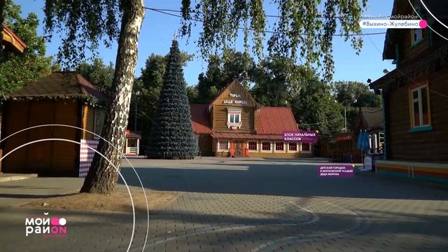 Москва, Ферганская улица, 30 смотреть онлайн