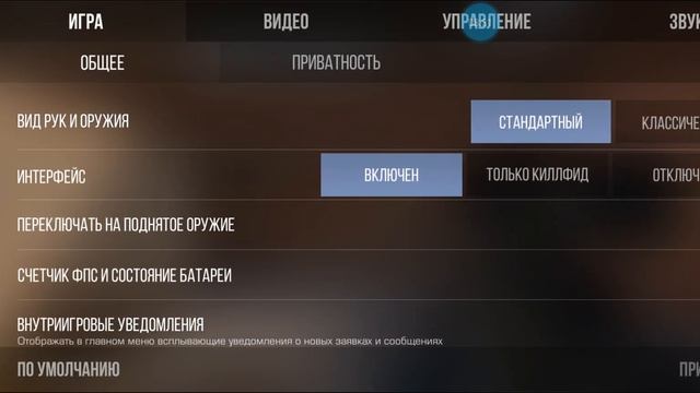 играем в standoff 2 с стер наклейку смотреть онлайн