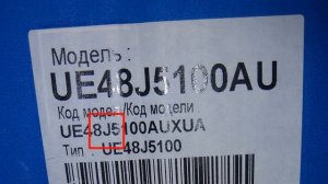 Как правильно выбрать телевизор Samsung? Выбор телевизора 2017. Как выбрать телевизор?