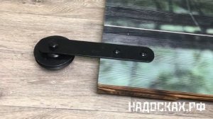 Амбарные двери установка | НАДОСКАХ.РФ