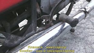 Сравнение ИжПланета 5 и необычного китайского мотоцикла (COMBAT 400)