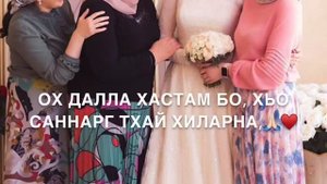 Озвучка (Маьр-йиша)