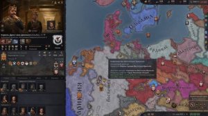 Crusader Kings 3 | Создаем королевство #23