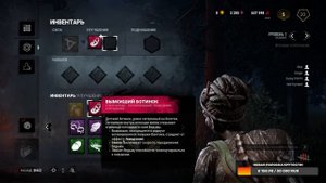 Dead by Daylight: В кукурузе никто не услышит твой крик |Деград-отряд|