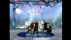 Touche - This goodbye is not forever (Перевод/субтитры)