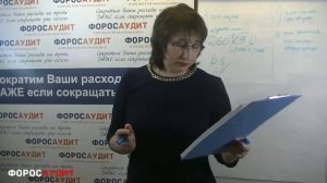 БУХУЧЕТ ДЛЯ НАЧИНАЮЩИХ  153  Прочие доходы и расходы  Курсовые разницы