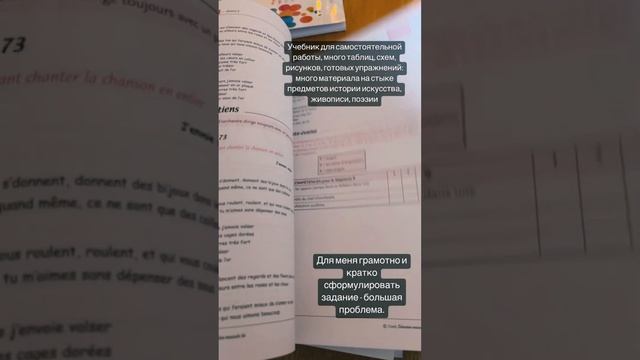 Официальные учебники музыки для французской средней школы (CNED) смотреть онлайн