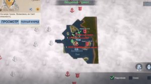 Sea of Conquest: Сюжет, прохождение #2 (Tecno Camon 18)