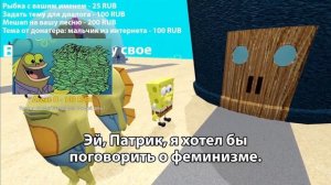 Нейросеть Губка Боб - Смешные нарезки