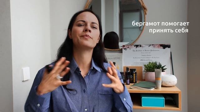 БЕРГАМОТ легендарный цитрусовый аромат | Ароматерапия - свойства и применение эфирного масла