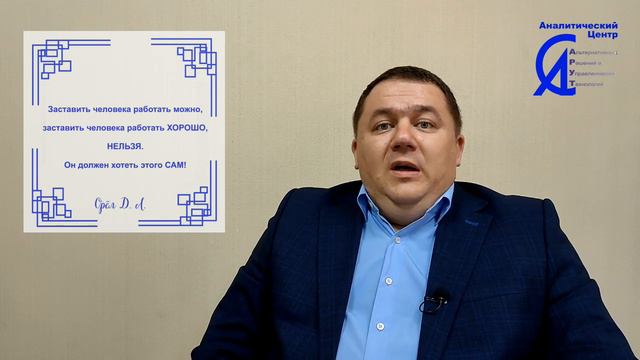 Цитата Заставить человека работать Хорошо нельзя смотреть онлайн