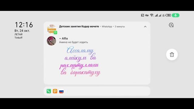 СТРИМ ПО ШЕДЕВРОСТАНДОФФУ