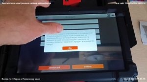 ANCEL X7 HD распаковка, включение