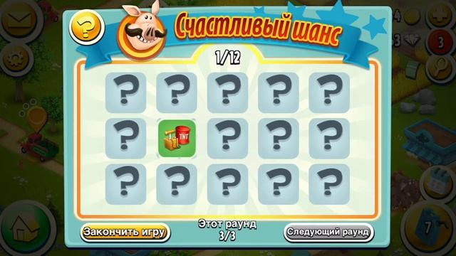 Ферма Hay Day/Прохождение с нуля#12/Играем в счастливый шанс/Ур.26 смотреть онлайн