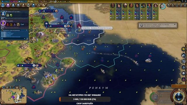 Sid Meier's Civilization VI FFA Ванила лига АНГЛИЯ БОГИНЯ ПРОМКИ смотреть онлайн