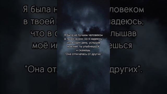 некоторые люди уходят с твоей жизни и забирают все смысл и никогда не вернётся.