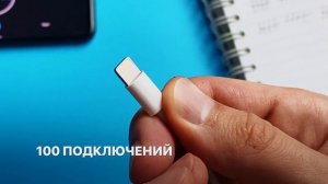 Type-C VS Lightning: СРАВНЕНИЕ и 1000 ПОДКЛЮЧЕНИЙ