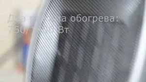 Керамический тепловентилятор Oasis KS 15R, обзор