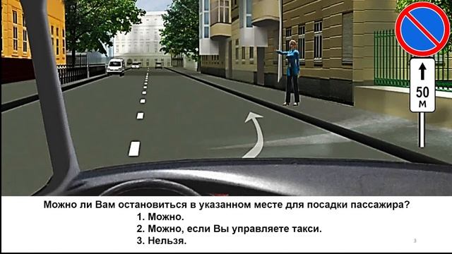 Билет № 1. Вопросы 1-5. Категория АВМ. смотреть онлайн