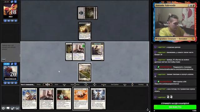 Playing Pauper MTGO - Играем в Паупер в МТГО смотреть онлайн