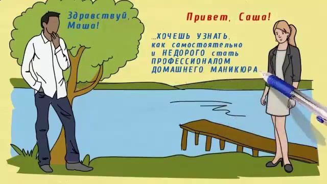 Маникюр домашний простой смотреть онлайн