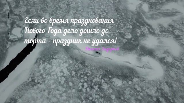 Немножко новогоднего настроения смотреть онлайн