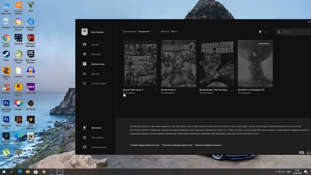 EPIC GAMES НЕ ВИДИТ УСТАНОВЛЕННЫЕ ИГРЫ! EPIC GAMES ПРОСИТ УСТАНОВКУ УЖЕ УСТАНОВЛЕННОЙ ИГРЫ! смотреть онлайн