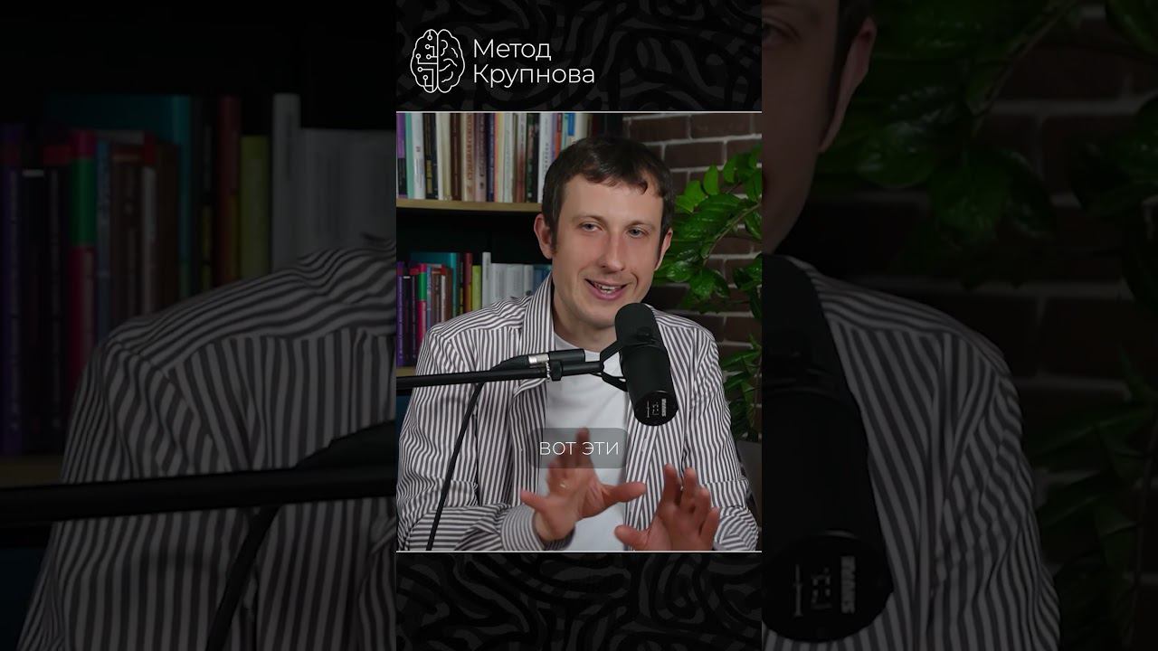 Почему у вас МАЛО ДРУЗЕЙ? #психолог #психология #отношения #семья #недоверие #одиночество