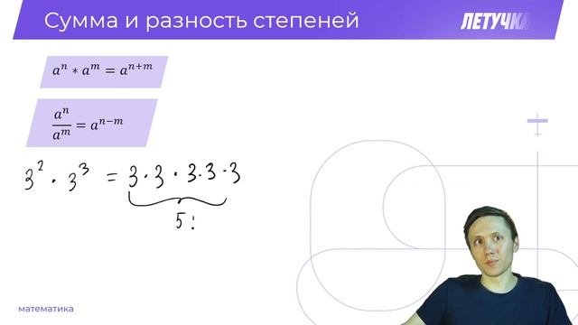Свойства степеней и логарифмов в профильном ЕГЭ по математике, быстрые решения квадратных уравнений