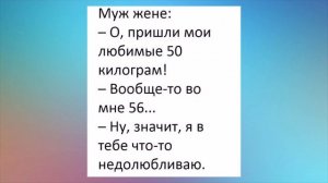 - Видно, пропал у ЖЕНЫ интернет! - сказал МУЖ, чуя запах КОТЛЕТ.