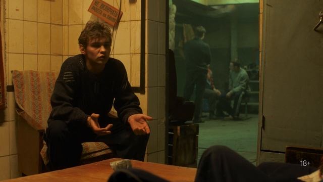 Сериал Слово пацана. Кровь на асфальте 6 серия | Превью (2023) Wink |Смотреть Онлайн | Тизер