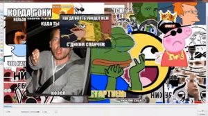 100 СЛОЕВ МЕМОВ ЗА 1 МИНУТУ 100 LAYERS MEMES IN 1 MINUTE