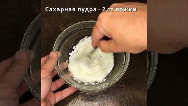 Рецепт торта за 5 минут в микроволновке / Крем для торта / Как приготовить шоколадный торт #shorts